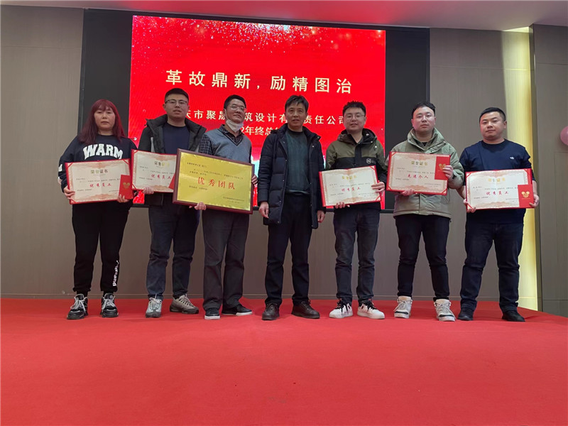 2022年度优秀职工颁奖.jpg